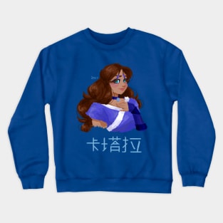 Katara Crewneck Sweatshirt